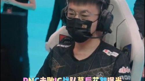 朱开最新爆料ig,揭秘IG战队内部风云