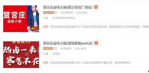 贤合庄最新爆料消息,独家揭秘餐饮巨头背后的秘密与未来布局