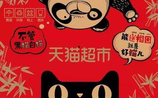 天猫超市最新爆料,新品速递，惊喜不断，尽在新一轮购物狂欢！
