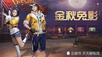 明日最新衣服爆料,揭秘明日最新衣服爆料