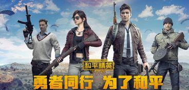 和平精英最新爆料复合弓,复合弓新爆料，神秘弓箭手即将登场！